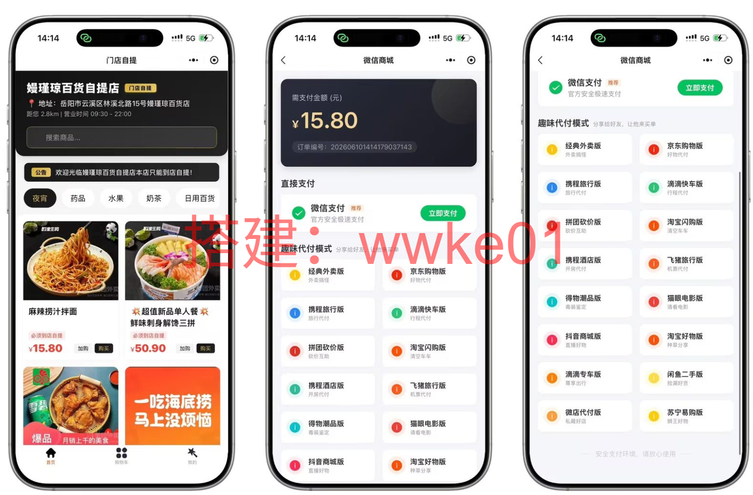 21ffe9568c20261015130830