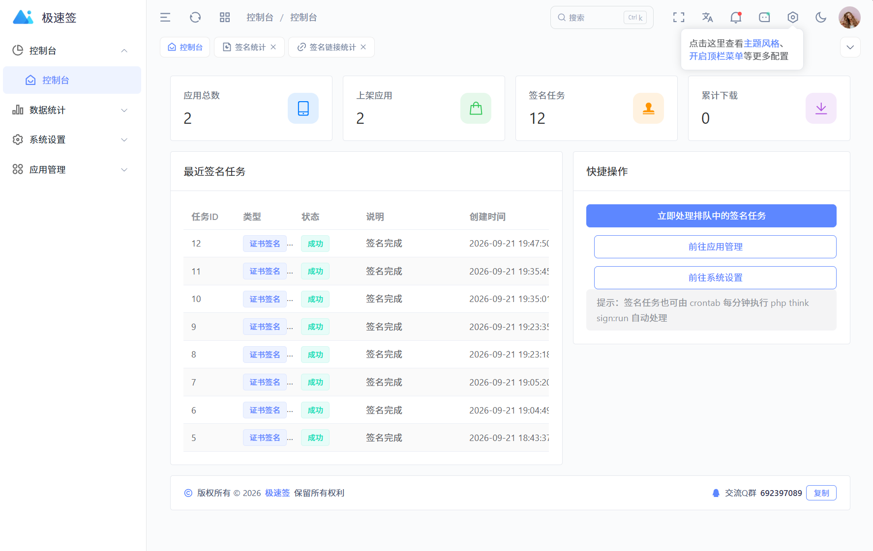 d2b5ca33bd20261014104212