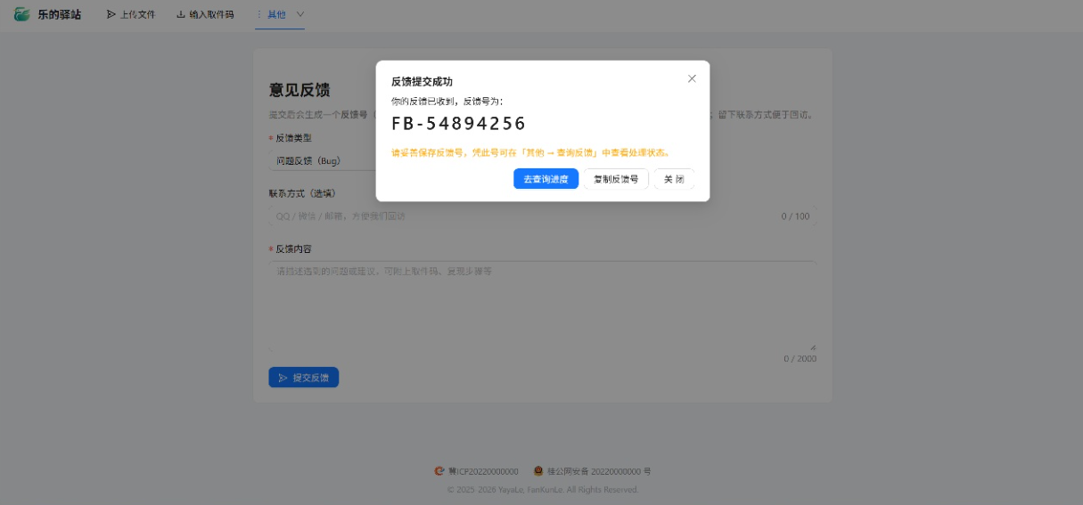 d2b5ca33bd20261020100712
