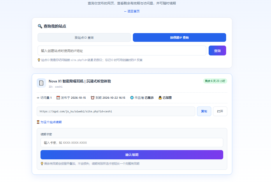 d2b5ca33bd20261020104127