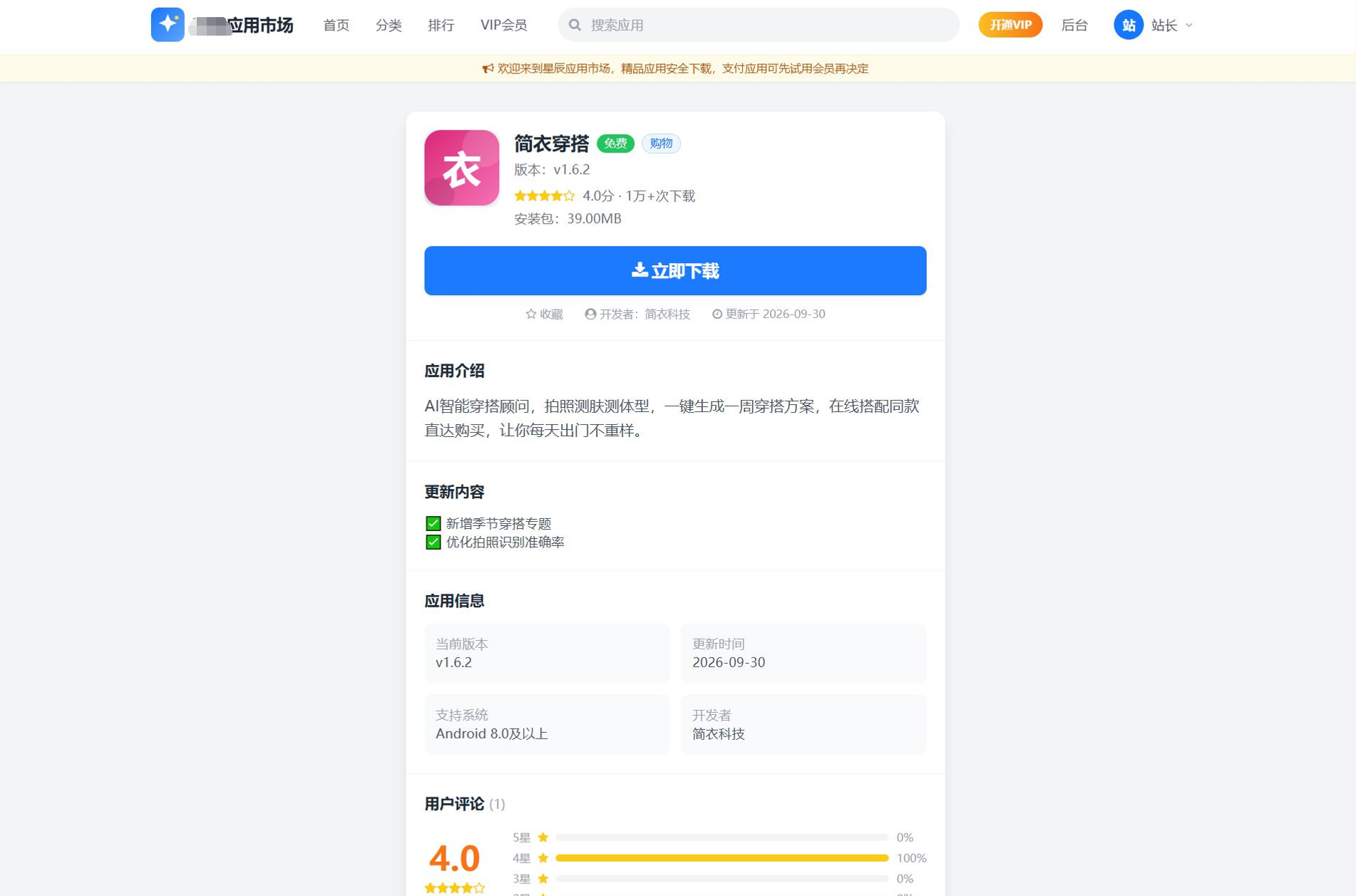 d2b5ca33bd20261021085250