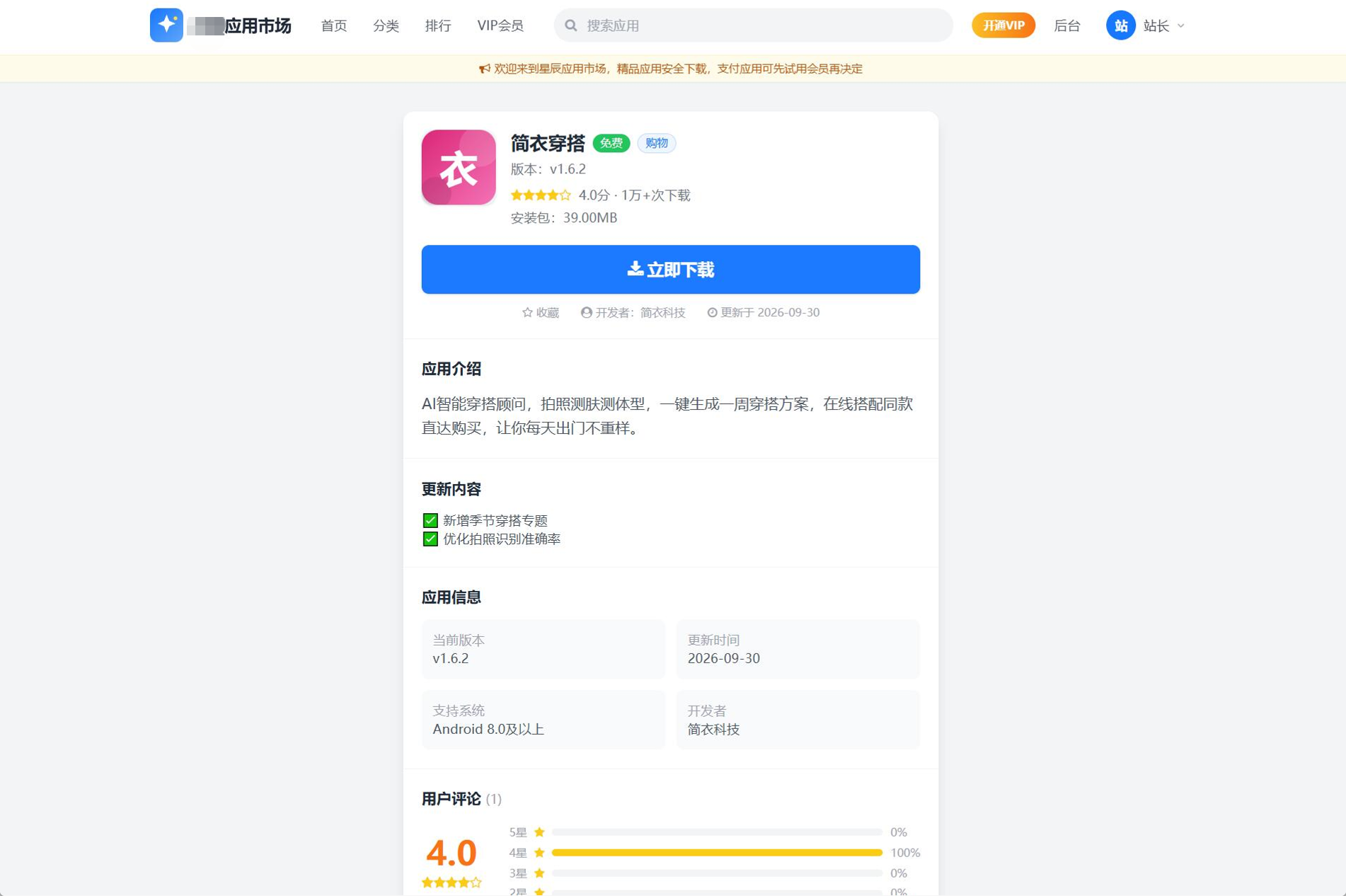 d2b5ca33bd20261021085356