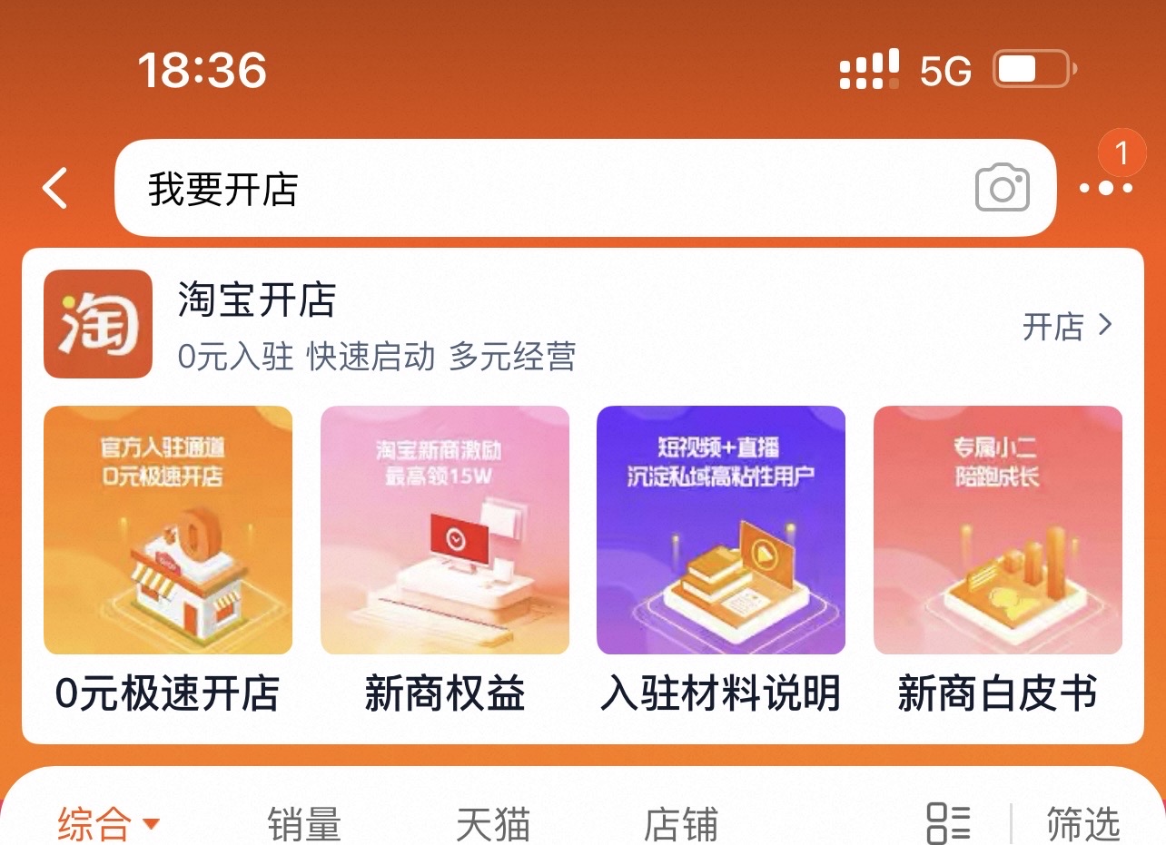 2026支口令完整教学步骤-微网源码站 2026支口令完整教学步骤-微网源码站